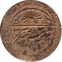 5 теньга 1920 года