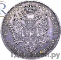 10 злотых 1825 года IВ Для Польши