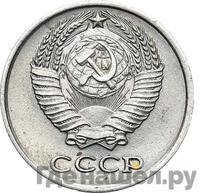 10 копеек 1958 года