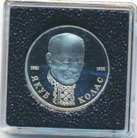 1 рубль 1992 года ЛМД