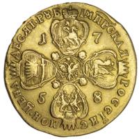 10 рублей 1758 года