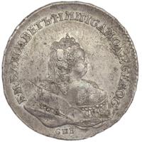 1 рубль 1742 года