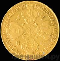 10 рублей 1780 года