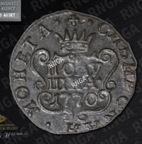 Полушка 1770 года