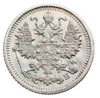 5 копеек 1909 года СПБ ЭБ