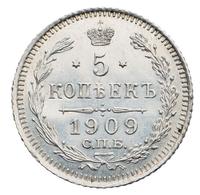 5 копеек 1909 года СПБ ЭБ
