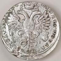 1 рубль 1727 года