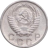 10 копеек 1956 года