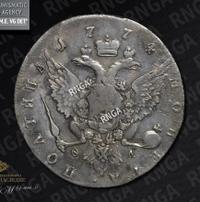 Полтина 1774 года СПБ ФЛ