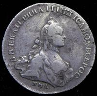 Полтина 1762 года