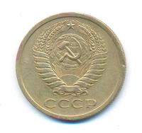 5 копеек 1968 года