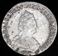 Полуполтинник 1787 года