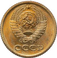 1 копейка 1985 года