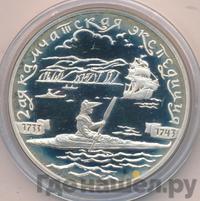 3 рубля 2004 года СПМД