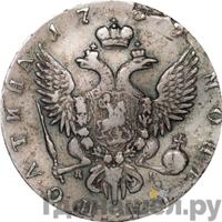 Полтина 1759 года