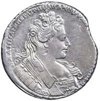 1 рубль 1731 года