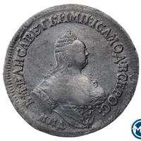 Полуполтинник 1756 года ММД МБ