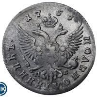 Полуполтинник 1756 года ММД МБ