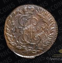 Полушка 1793 года