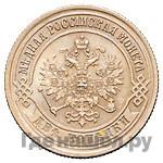 2 копейки 1873 года ЕМ