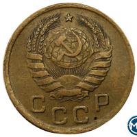 1 копейка 1940 года