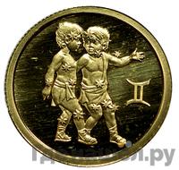 25 рублей 2003 года ММД