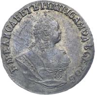 Гривенник 1755 года