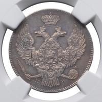 30 копеек - 2 злотых 1840 года