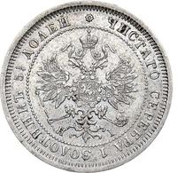 25 копеек 1877 года