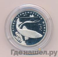 2 рубля 2008 года СПМД