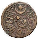 25 рублей 1920 года