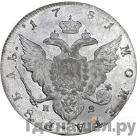 1 рубль 1781 года