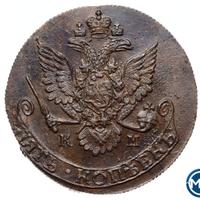 5 копеек 1781 года