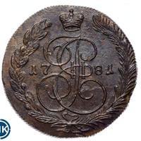 5 копеек 1781 года