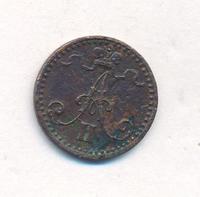1 пенни 1866 года  Для Финляндии
