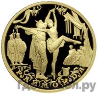 50 рублей 1999 года ММД