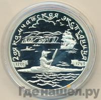 3 рубля 2004 года СПМД