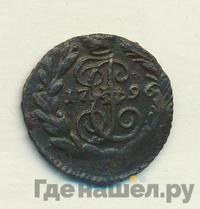 Полушка 1796 года
