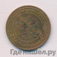 3 копейки 1895 года СПБ
