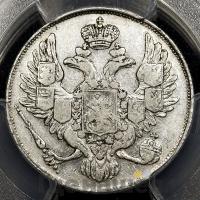 3 рубля 1832 года СПБ