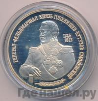 2 рубля 1995 года ММД