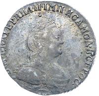 Гривенник 1784 года