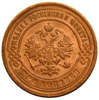 3 копейки 1893 года СПБ