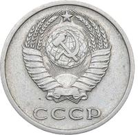 20 копеек 1968 года