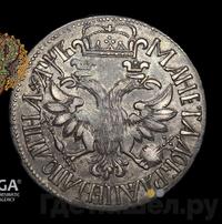 Полтина 1702 года