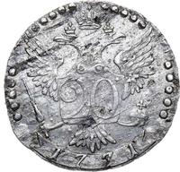 20 копеек 1771 года СПБ