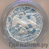 2 рубля 1994 года ЛМД