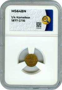 1/4 копейки 1877 года СПБ