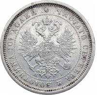 Полтина 1877 года