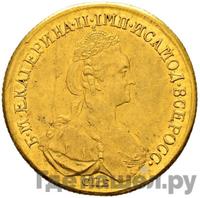 10 рублей 1783 года